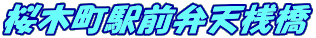 ؒwOٓVV
