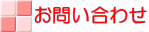 ���₢���킹
