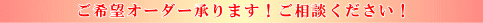 �݂ȂƂ݂炢��i�͂��������B�X�J�C�f�b�L�B