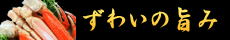 2月ご利用特典